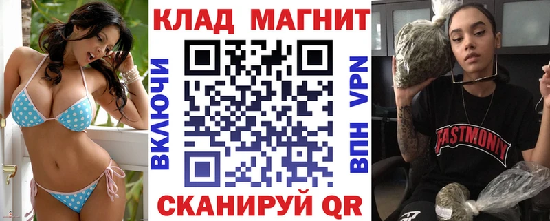 Купить наркотики Мензелинск A-PVP  Канабис  Метадон  Меф мяу мяу  Гашиш  COCAIN 