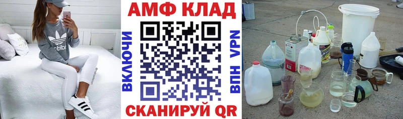купить наркотик blacksprut как войти Amphetamine 98% Мензелинск