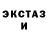 Кетамин VHQ Shane Fu