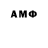 Бутират BDO Nigga2006