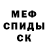 Амфетамин Розовый DaHank