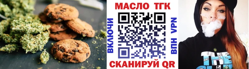 Cannafood марихуана  купить наркоту  Мензелинск 