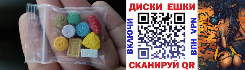 цена   Мензелинск  Ecstasy mix 