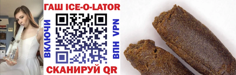 Гашиш hashish  Мензелинск 