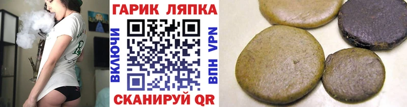 ГАШ ice o lator Мензелинск