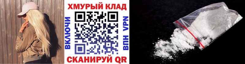 Героин Heroin Мензелинск