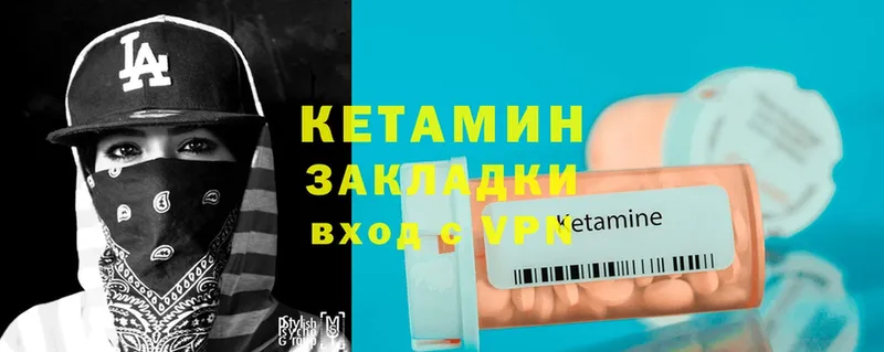 blacksprut зеркало  Мензелинск  КЕТАМИН VHQ 