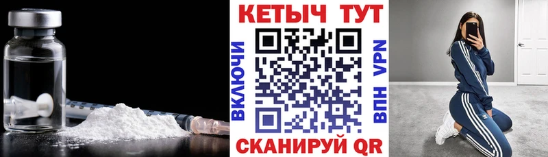 omg tor  Мензелинск  Кетамин VHQ 