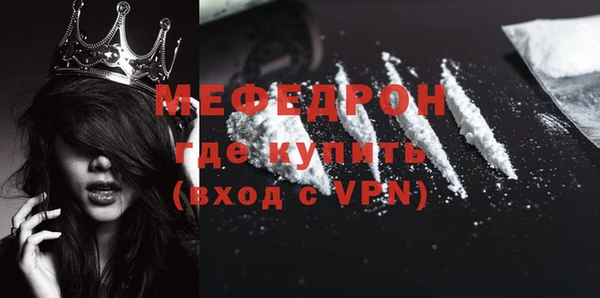 ГАЛЛЮЦИНОГЕННЫЕ ГРИБЫ Мегион