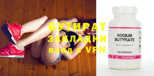 индика Шадринск