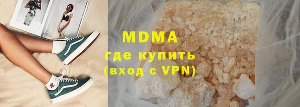 ГАЛЛЮЦИНОГЕННЫЕ ГРИБЫ Мегион
