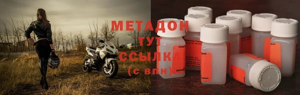 кокаин перу Михайловск
