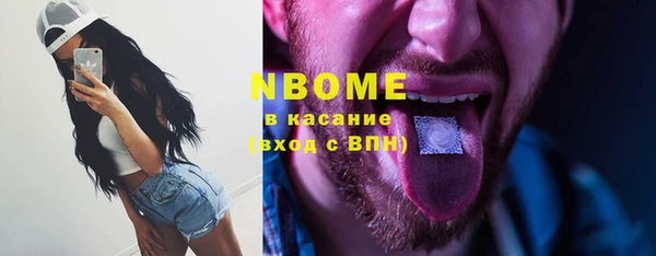 марки nbome Михайлов