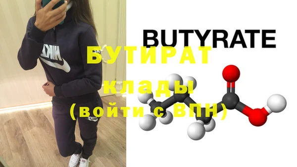 не бодяженный Михайловка