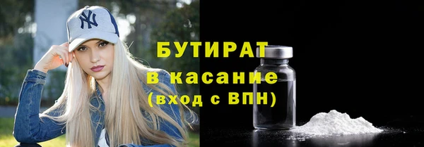 марки nbome Михайлов