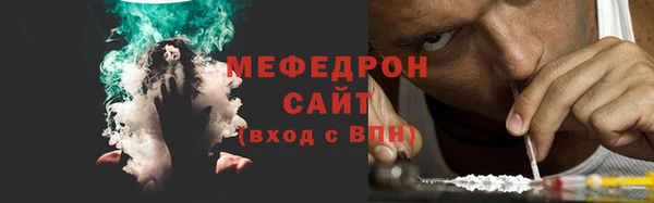 трава Кинешма