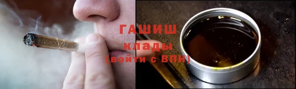 ГАЛЛЮЦИНОГЕННЫЕ ГРИБЫ Мегион