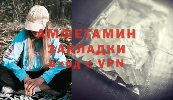альфа пвп Шарыпово