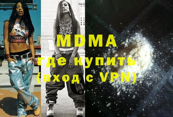 марки nbome Михайлов