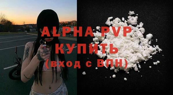 кокаин перу Михайловск
