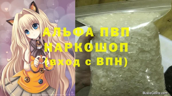 кокаин перу Михайловск