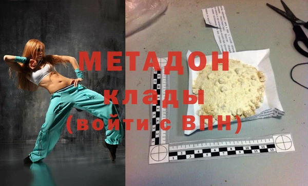 кокаин перу Михайловск