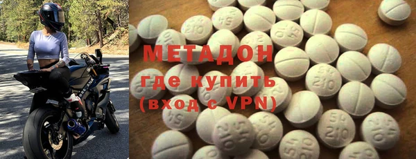 кокаин перу Михайловск