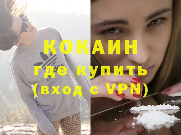 альфа пвп Шарыпово
