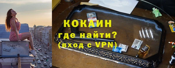 кокаин перу Михайловск