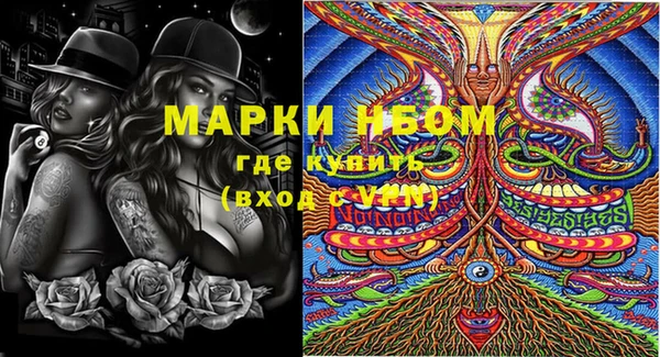 кокаин перу Михайловск