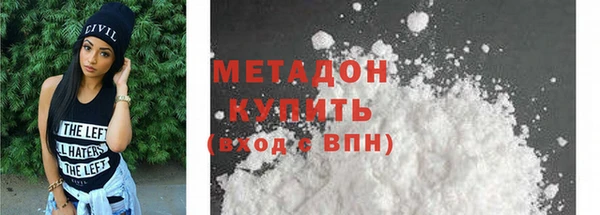 бутик Наволоки