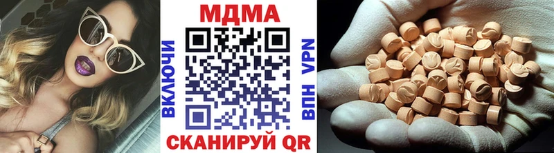 hydra ссылка  где купить наркоту  Мензелинск  МДМА кристаллы 