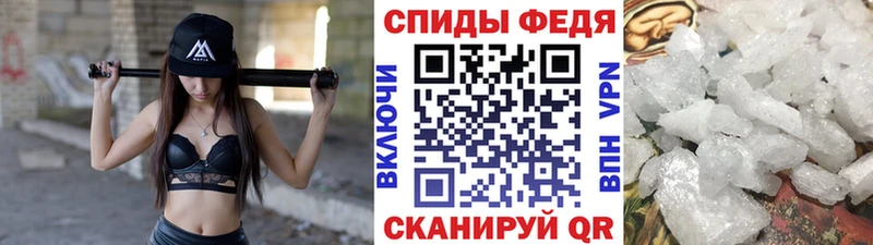 МЕТАМФЕТАМИН винт  купить   Мензелинск 