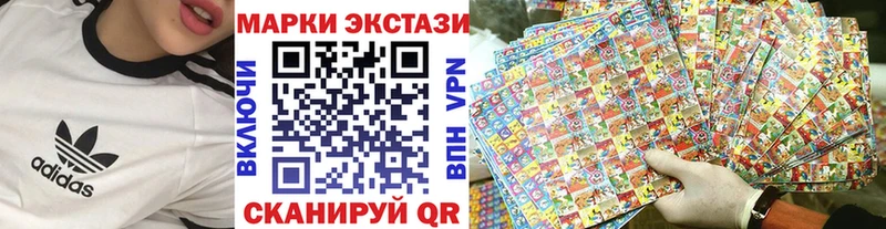 как найти   Мензелинск  Наркотические марки 1500мкг 