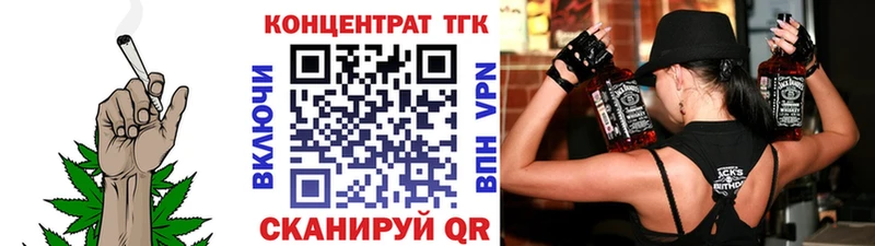 Дистиллят ТГК вейп с тгк  наркотики  Мензелинск 