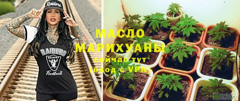 ТГК гашишное масло  Мензелинск 