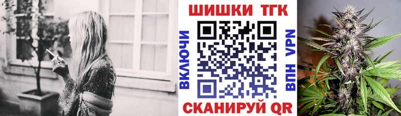 кракен   купить закладку  Мензелинск  Шишки марихуана LSD WEED 